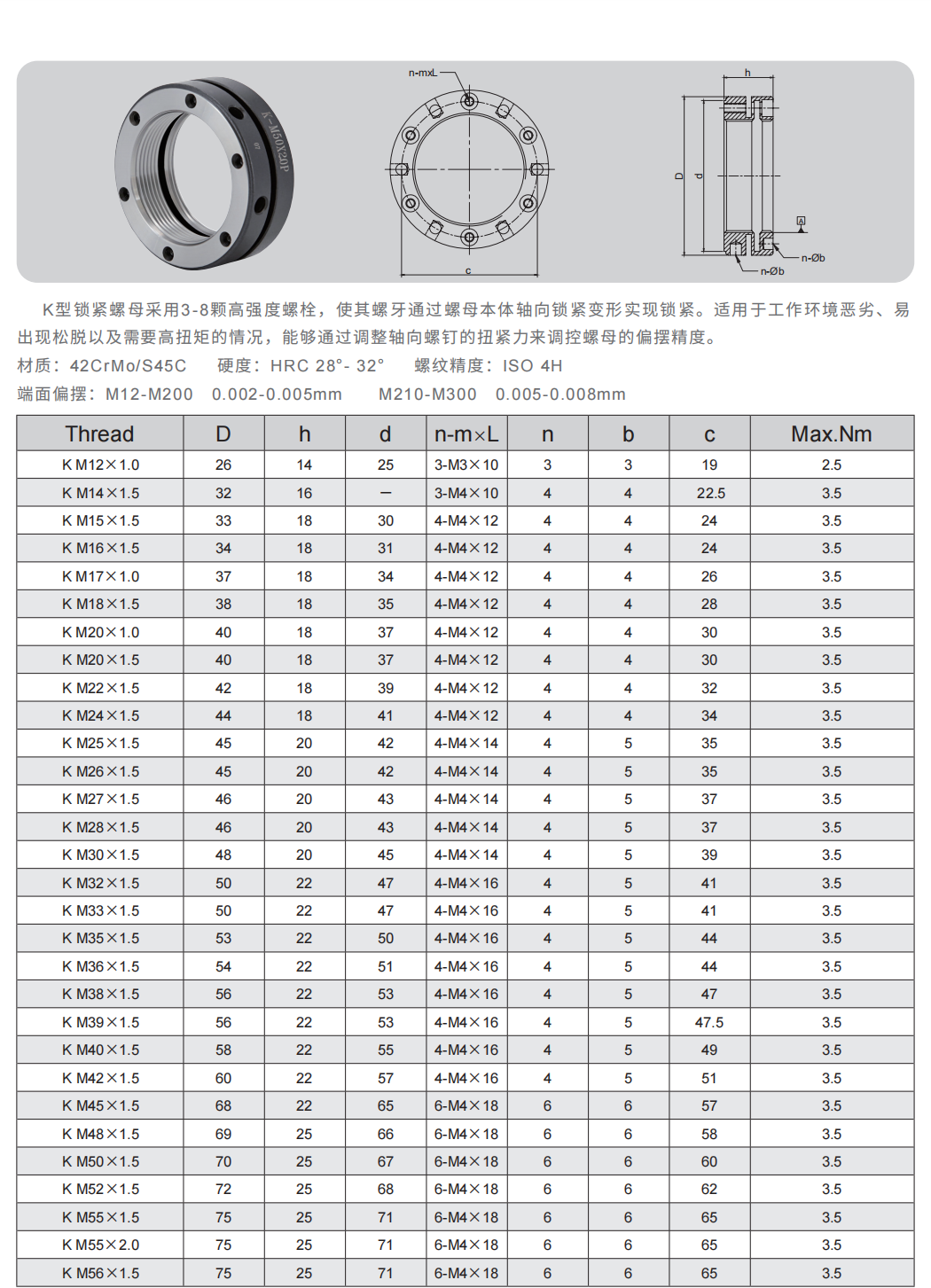 K型详情1.png
