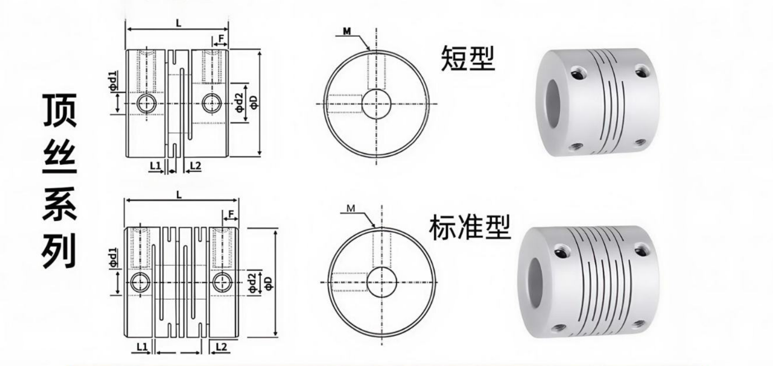 平行线槽详情1.png