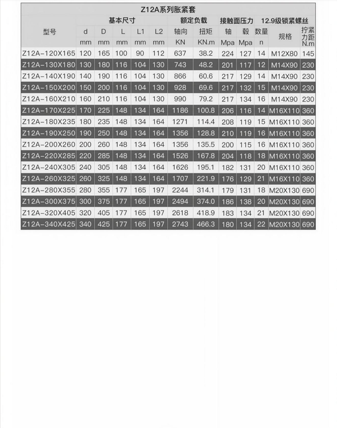 Z12详情2.png