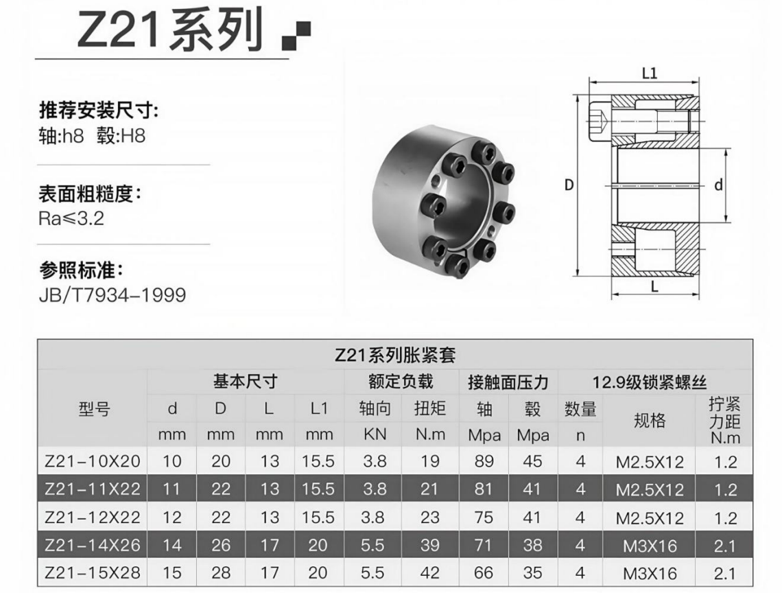 Z21详情1.png