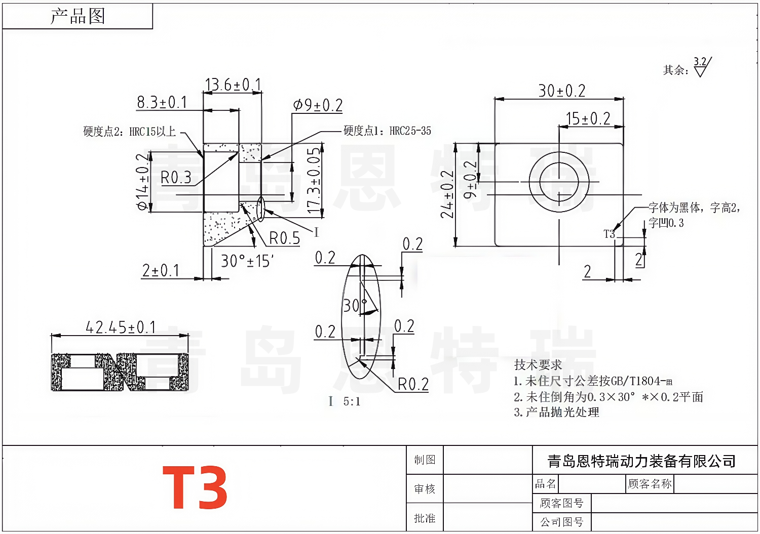 T3压块图纸.png