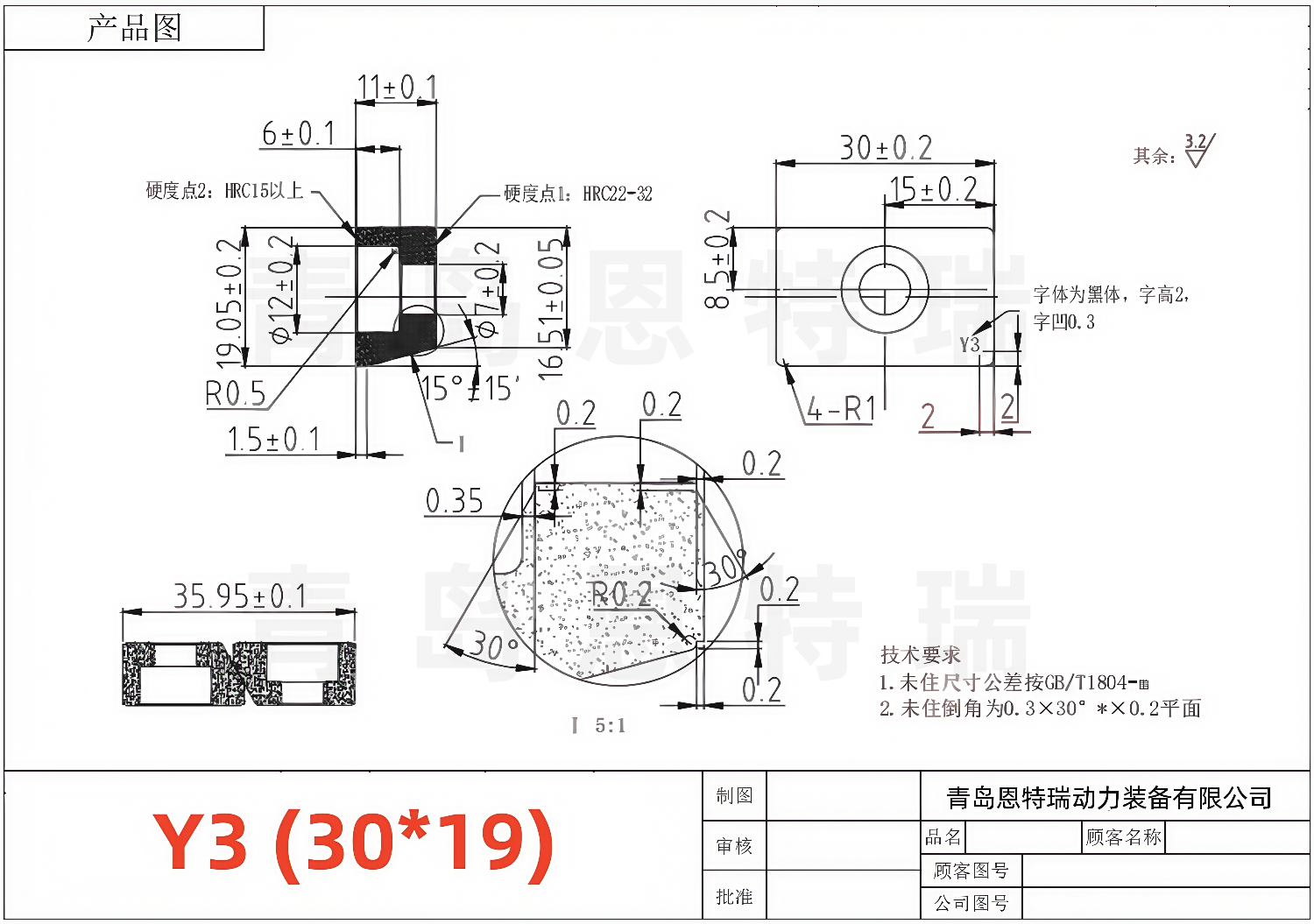 Y3 30-19 压块图纸.png