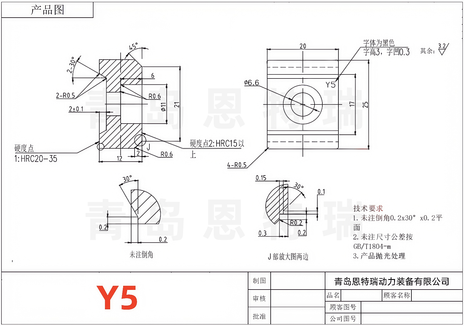 Y5压块图纸.png
