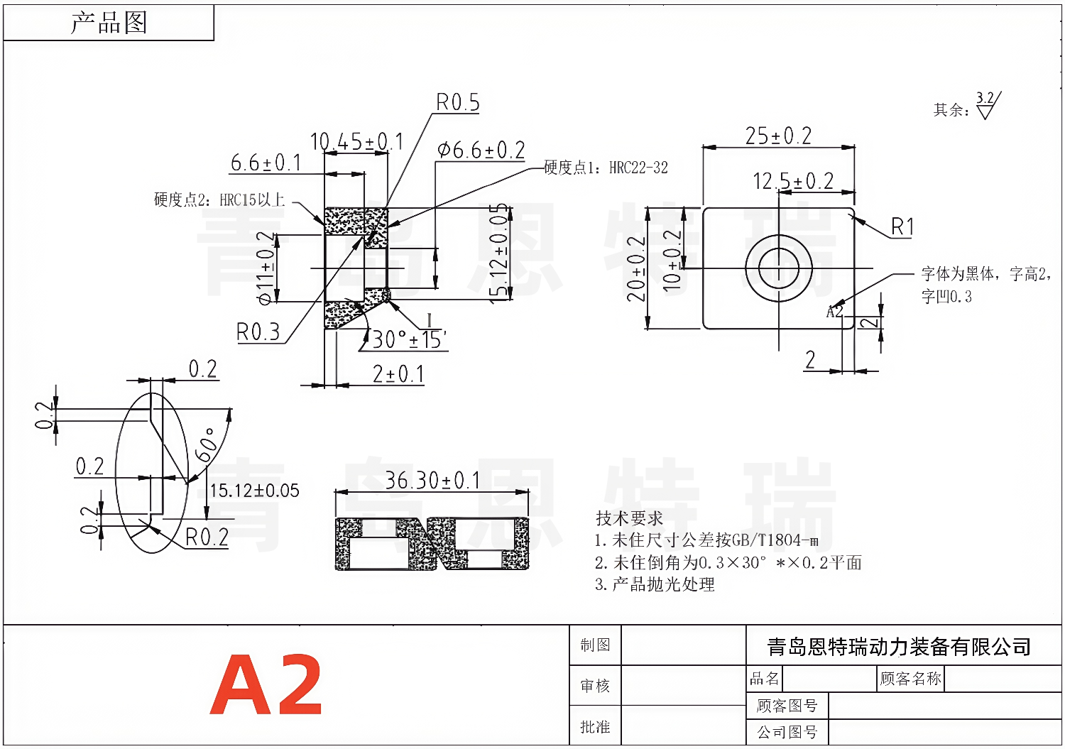 A2压块图纸.png