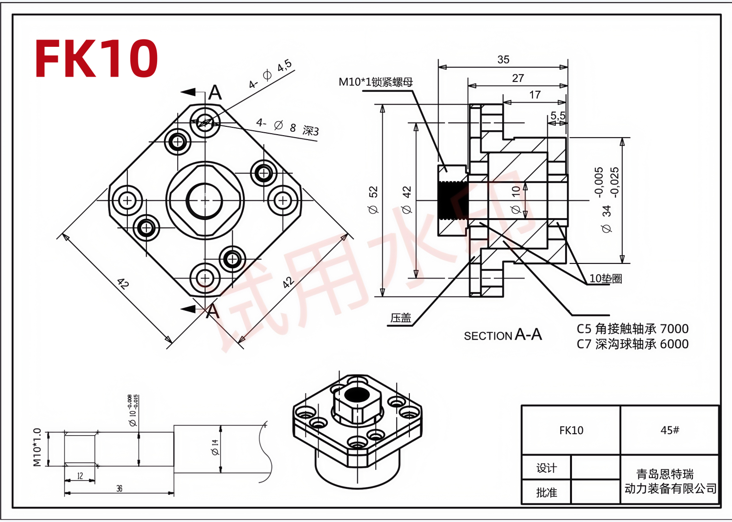 FK10尺寸图.png